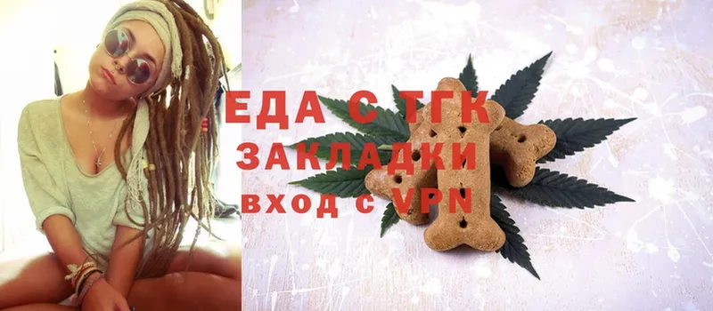 Canna-Cookies конопля  магазин    Кандалакша 