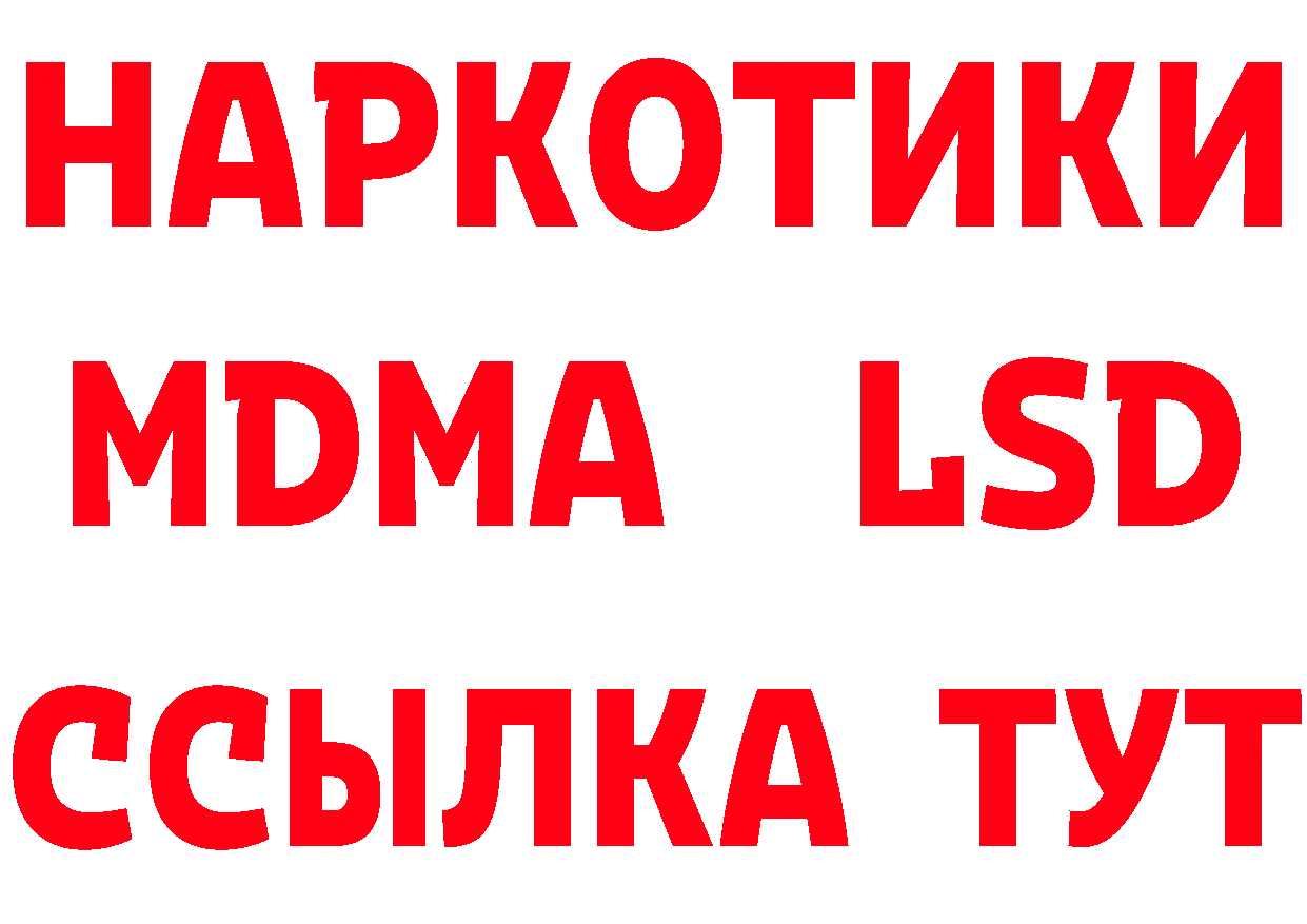 Продажа наркотиков  телеграм Кандалакша