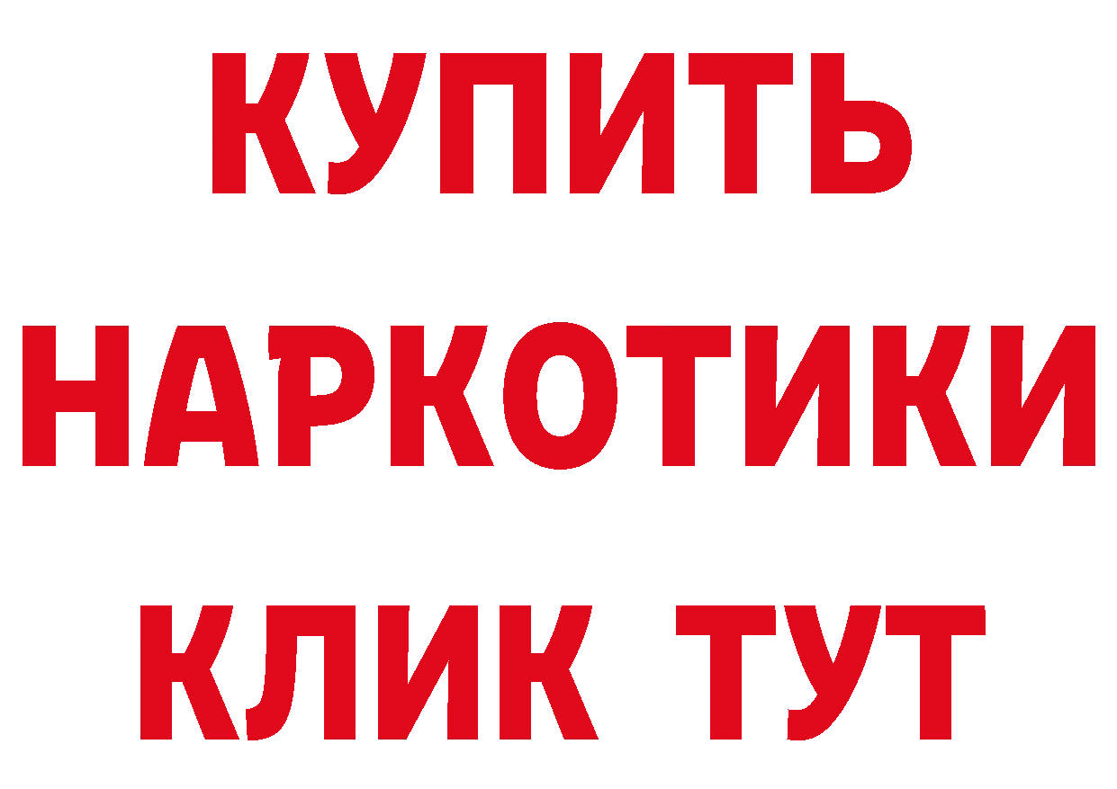 Бутират оксана как зайти маркетплейс гидра Кандалакша