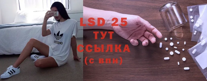 LSD-25 экстази ecstasy  Кандалакша 